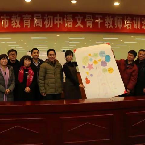 潜心悟师道 妙手裁云锦（一）——邢台市初中语文骨干教师培训班“魅力九组”