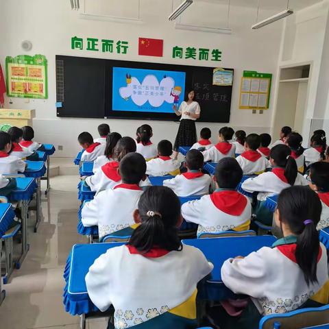 落实五项管理，争做正美少年