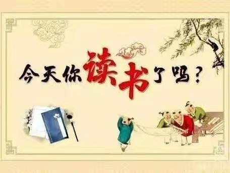 阅读悦美，共享书香——五年级3班读书侧记