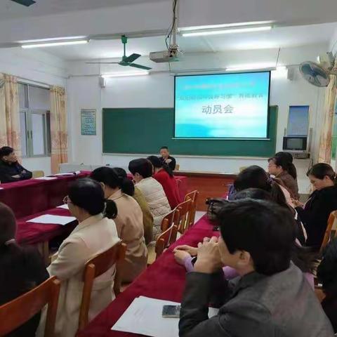汕头市潮阳区金灶新竹小学开展“规矩意识与良好习惯”养成教育系列活动