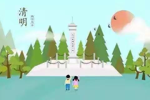 杨庄街道库峪口小学——“缅怀革命先烈，致敬抗疫英雄”2020年不一样的清明节