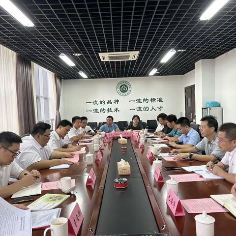 贾鹏同志赴中国热带农业科学热带作物品种资源研究所交流座谈