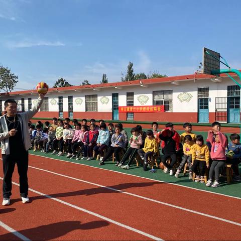 神山镇青竹小学“秋季趣味运动会”