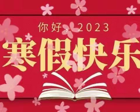 五育并举 大展宏“兔”--一五班高楠的假期记录