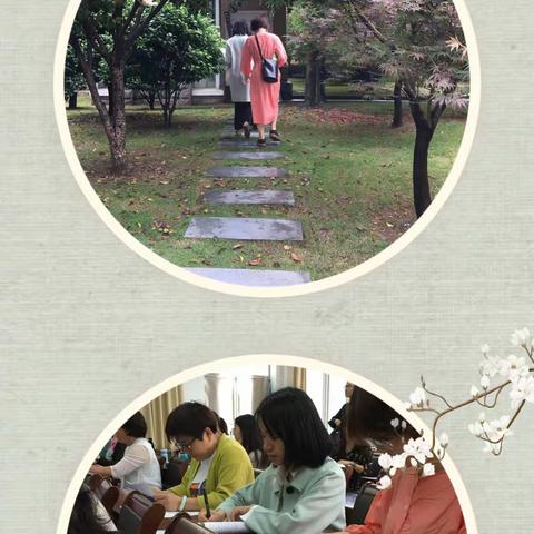 学习交流，取长补短——英语组外出学习记
