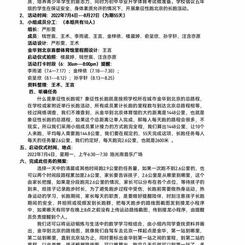 坚持就是胜利