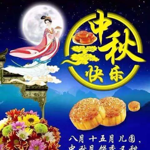 🌝世博大二班🌝我和月亮有个约会