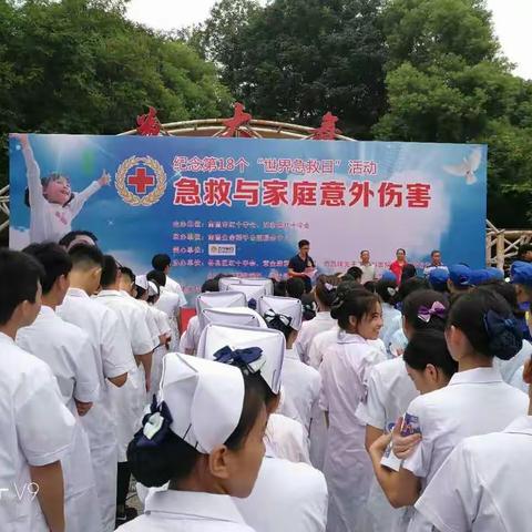 祝贺我院获得南昌市“2017世界急救日”急救大赛团体第一好成绩