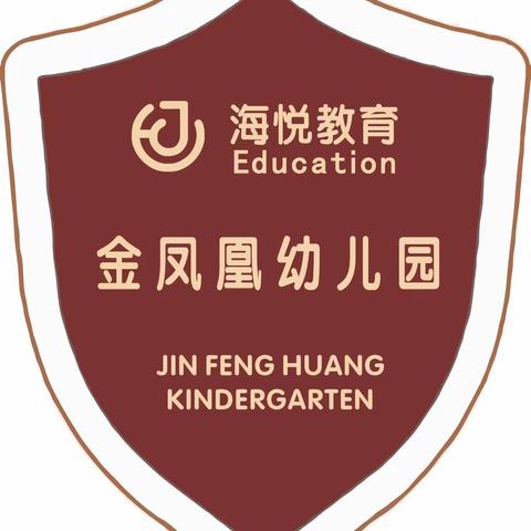 海悦教育～大渡口金凤凰幼儿园科学秀活动