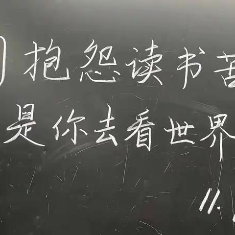 停课不停学，进步不止步——张果屯镇初级中学八年级网课活动纪实