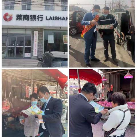 开展人民币图样宣传，维护人民币信誉