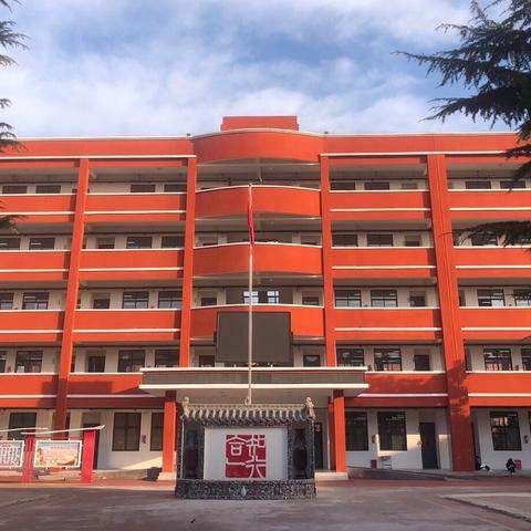 匠心育桃李   实力铸传奇——安良镇一中，家门口的优质公办寄宿制中学