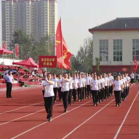 东方红小学在教师节体操比赛中取得二等奖的优异成绩