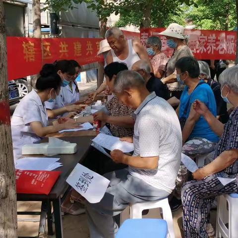 助力建党100周年，康欣园社区联合泰福春中医院，泰福春居家社区养老服务中心举办大型义诊活动