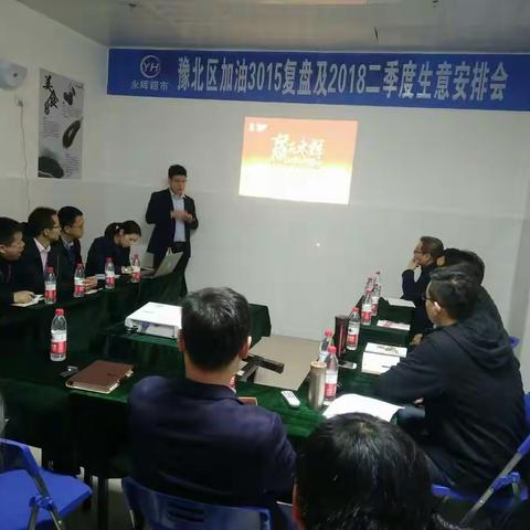 豫北区加油！！！