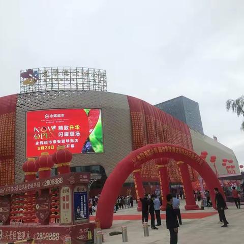 七战区•山东区首家门店荣耀绽放🎊🎊🎊