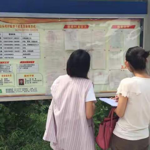 定期督察促进工作常态化   抓细抓实推进党建规范化-新宅镇基层党建专题