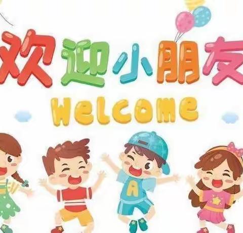 “疫”散春来，“幼”要相见——百尺镇中心小学彩虹幼儿园复课准备