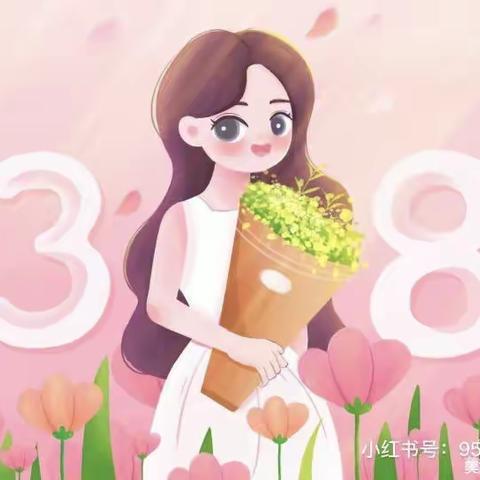 【3.8女神节】🌷银河之星幼儿园大一班女神节特别活动🌷