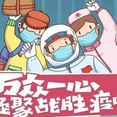 核酸检测入校园 凝心聚力筑防线——小博士幼儿园开展全员核酸检测