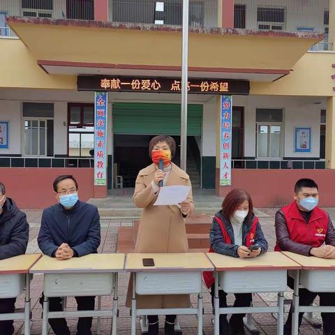 点燃希望之灯，助力质量提升——凤鸣镇五里铺小学爱心资助活动暨期中总结表彰大会