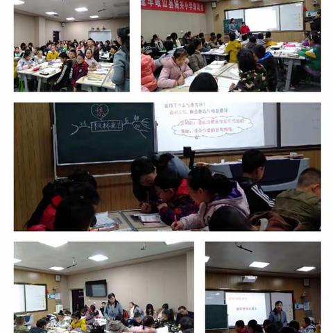 涓涓细流润无声    精彩课堂展风采——2019年岐山县名师大篷车报道