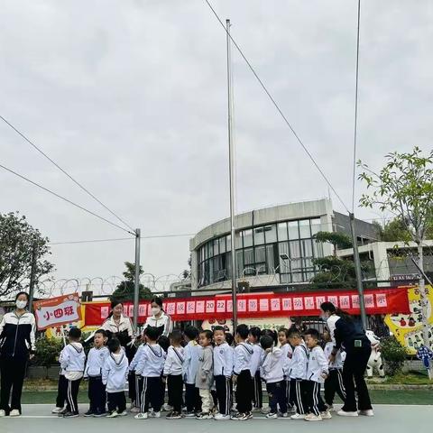 运动相伴，快乐成长——早操比赛