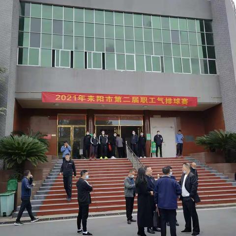 耒阳市第二届工会杯气排球赛开幕