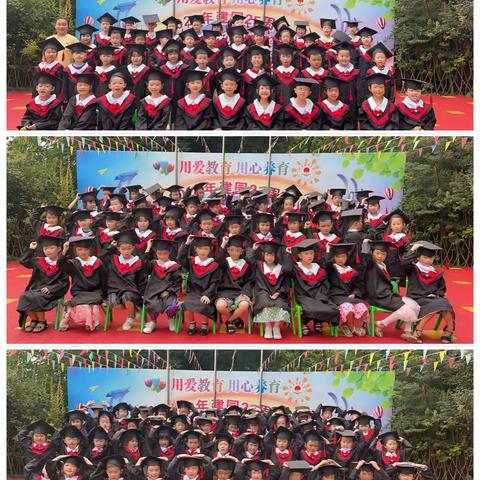 2022年6月洪雅县小太阳幼儿园大三班毕业季——宝贝们幼儿园是你们梦想开始的地方，你们远走高飞、自由飞翔吧！