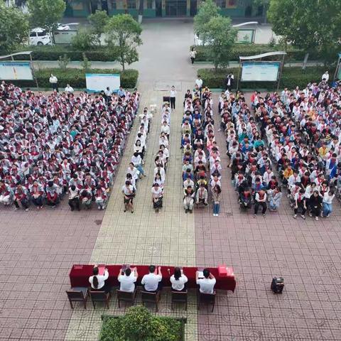 新学期  新起点  新征程 汝州市第七初级中学2022——2023学年开学典礼暨教师节表彰大会