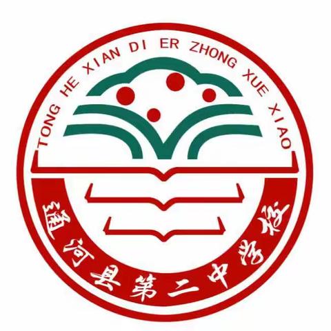 以劳动教育，促学生成长——第二中学校小学部劳动教育进社区