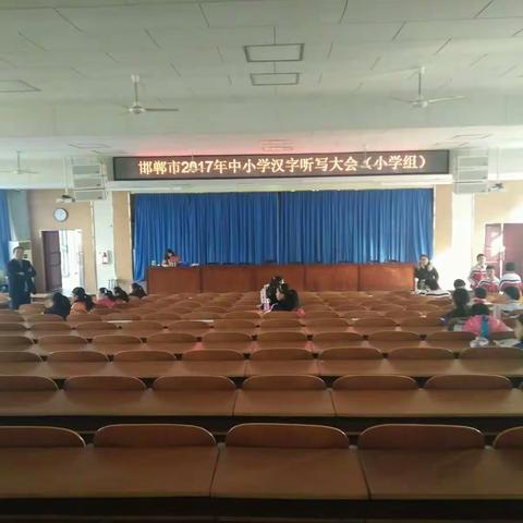 传承华夏梦~~书写汉字美~~