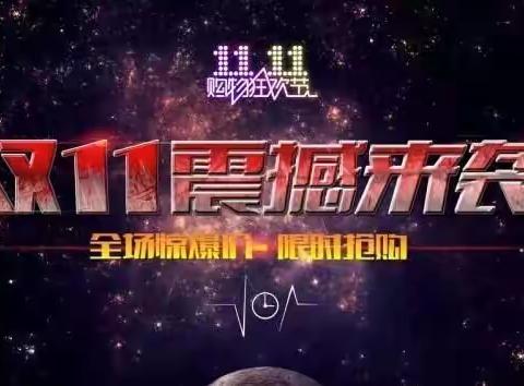 大事件！大事件！尖山皇氏乳业专卖店将特价进行到底！