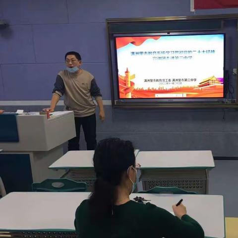 二十大宣讲进校园   齐心学习向未来