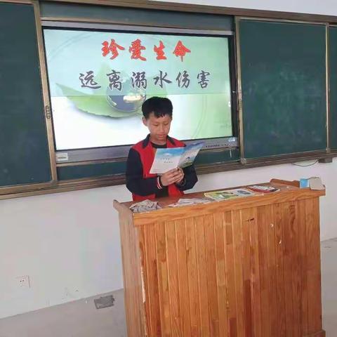 王家小学安全教育—防溺水篇