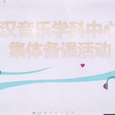 走进民族音乐 弘扬民族文化