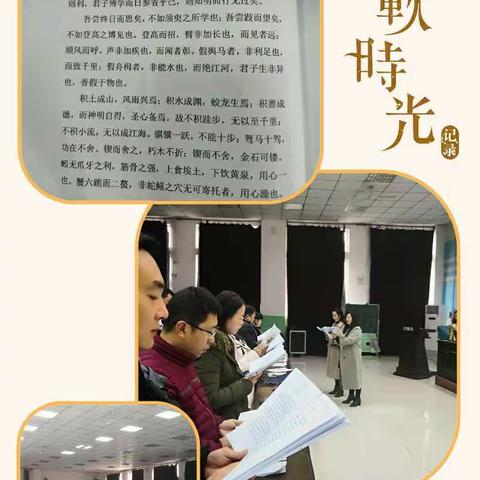 高阳县中小学校长任职资格培训第二天