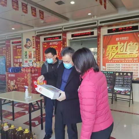 疫情防控   上下一心                                                中原银行许昌分行在行动