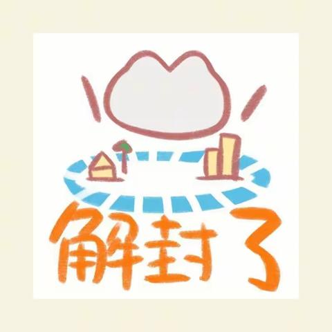 鹿泉的美篇