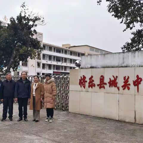 名家进校园,点拨促提升——福建教育学院邹开煌教授莅临将乐城关中心小学考察指导工作