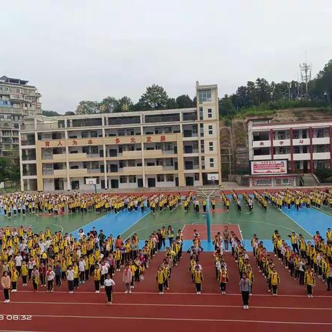 奋发拼搏强体魄 运动赛场展雄姿——热烈祝贺将乐县城关中心小学成功举办第十八届学生运动会