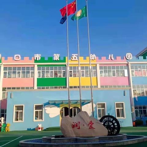 周口市第五幼儿园聪明屋班 《回忆季》