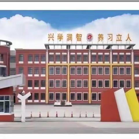 常规检查步云端 线上教学质不减——胜坨镇实验小学开展线上教师常规检查