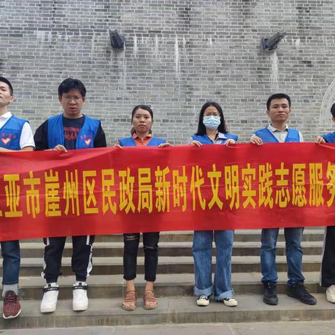 三亚市崖州区民政局党组织开展《信访工作条例》宣传活动