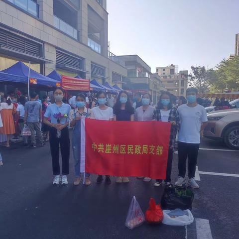 三亚市崖州区民政局党组织开展“消费助农”主题党日活动