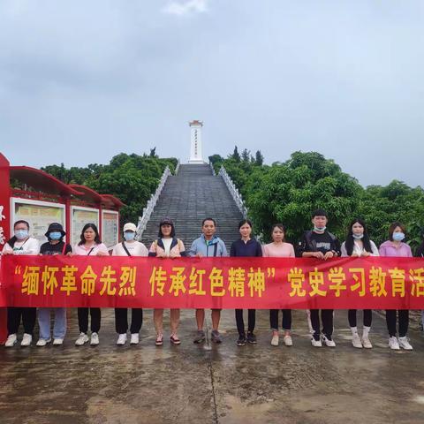 三亚市崖州区民政局党支部开展“强国复兴有我”为主题宣传教育“七一”系列活动