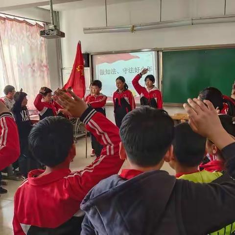 扶余市肖家乡第一中心小学六一中队召开“争做知法,学法,守法好少年”主题队会