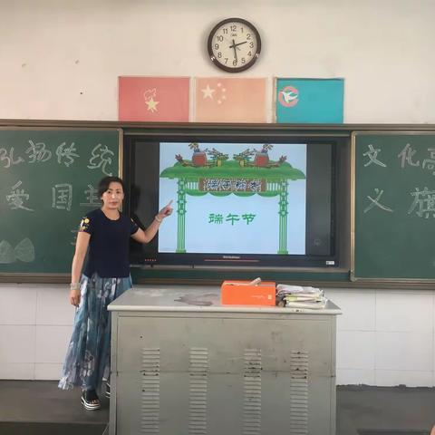 五年级11班