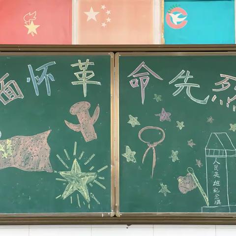五年级11班