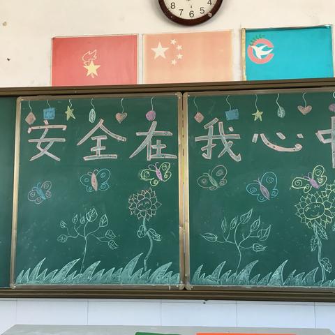 五年级11班的美篇